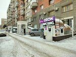Скупка (Krasniy Avenue, 99), antique store