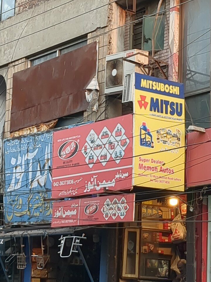 Car service, auto repair Maman Autos, Lahore, photo