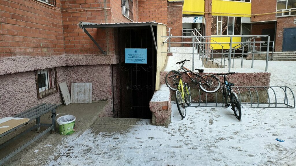 Общественная организация Растемка, Актобе, фото