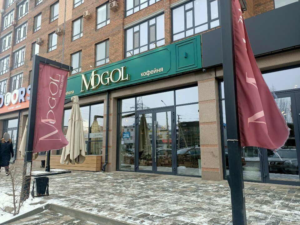 Кофехана Mogol, Ақтөбе, фото