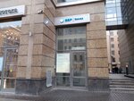 Bbr Broker (Nevskiy Avenue, 137), brokerage firm