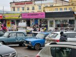 Мир посуды (Kolkhoznaya ploshchad, 1А), tableware shop