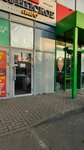 Афипское пиво (posyolok Krasnodarskiy, 2/1), beer shop