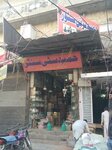 Hameed City Center (Haq Nawaz Road, 60), car service, auto repair