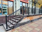 Cresson (Aziza Alieva Street, 18), beauty salon