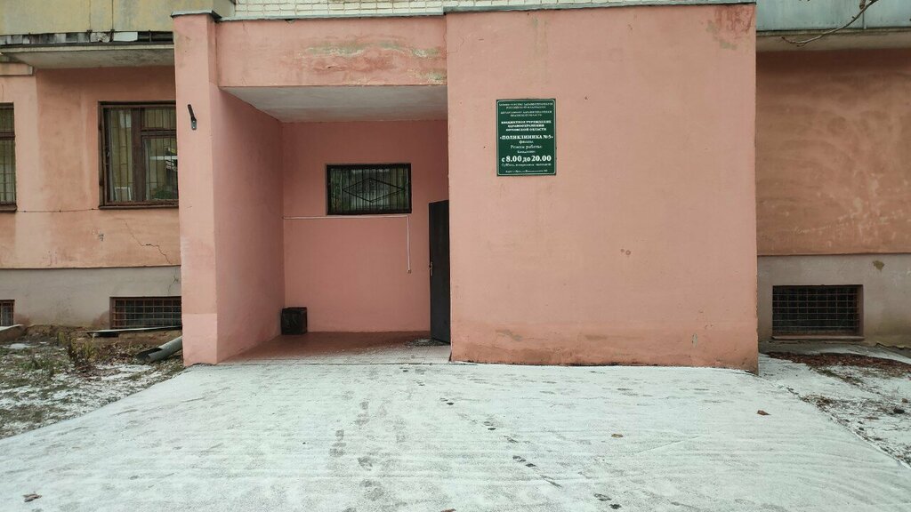 Vaccination point Пункт вакцинации в Амбулатория № 1 поликлиники № 3, Orel, photo