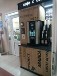 Вкусный кофе (Zakaluzhskaya Street, 83с4), coffee machine
