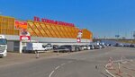 Торговый комплекс (Moscow, MKAD, 19th kilometre, вл20с1) ، مركز تسوق