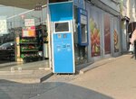 Tbc pay (Omar Khizanishvilis Street, 15) ، محطة دفع