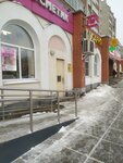 Ремонт обуви (Egerskiy Boulevard, 47), shoes repair