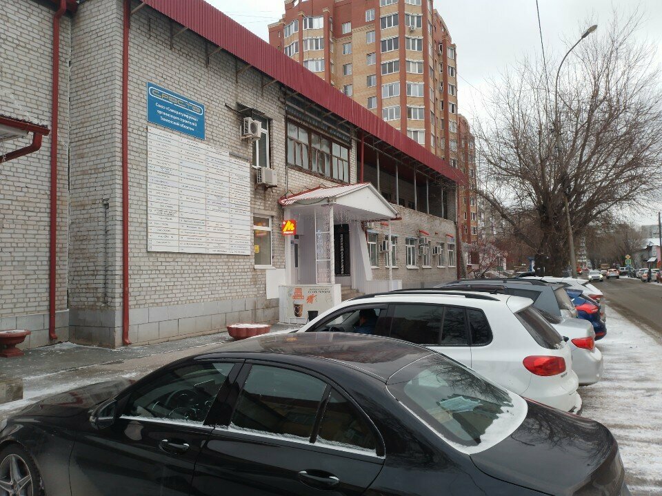 Municipal housing authority Poryadok, Tyumen, photo