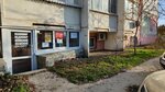 Победа 33 (40 let Pobedy Street, 33/9), municipal housing authority
