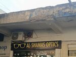 Al shams optics (Province of Punjab, Rawalpindi Tehsil, Bangish Colony Union council), opticial store