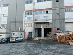 Atesler Packaging (İstanbul, Esenyurt, Osmangazi Mah., Barış Manço Cad., 7), equipos de llenado y envasado