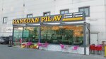 Hanedan Rice (İstanbul, Avcılar, E-5 Yanyol Cad., 303A), cafe