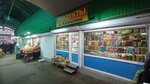 Продукты из Казахстана (Kirova Avenue, 226Б) ، محل بقالة