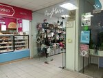 AngMari (Osipenko Street, 3с4), jewelry shop