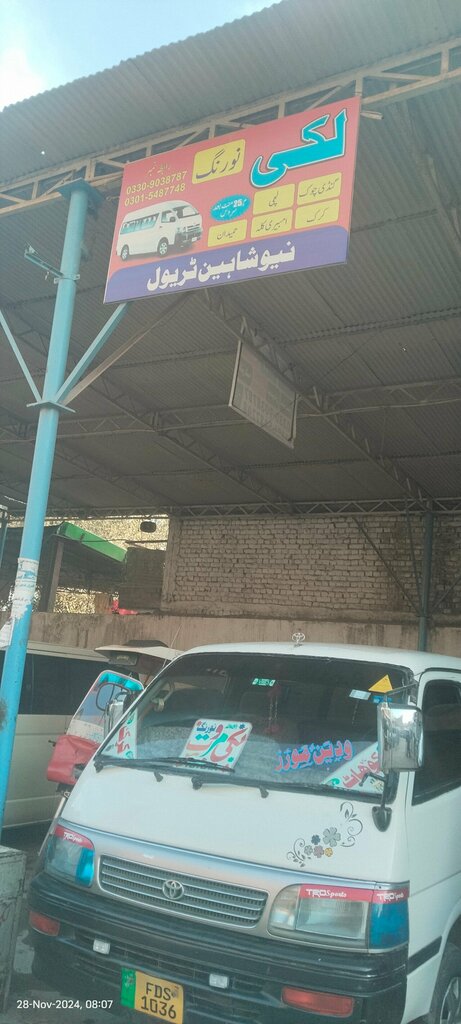 Bus transportation Lucky Norang Bus Stand, Rawalpindi, photo