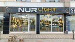 Nur Light (Konya, Selcuklu, Yazir Neighborhood, Elmalili Hamdi Yazir Avenue, 16A), luminarias