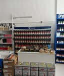 Dyo (İzmir, Çiğli, AOSB Mah., 10003 Sok., 2) ، متجر لبيع ورق الجدران