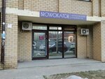 Browokator (Novorossiyskaya Street, 11), cursos y clases magistrales