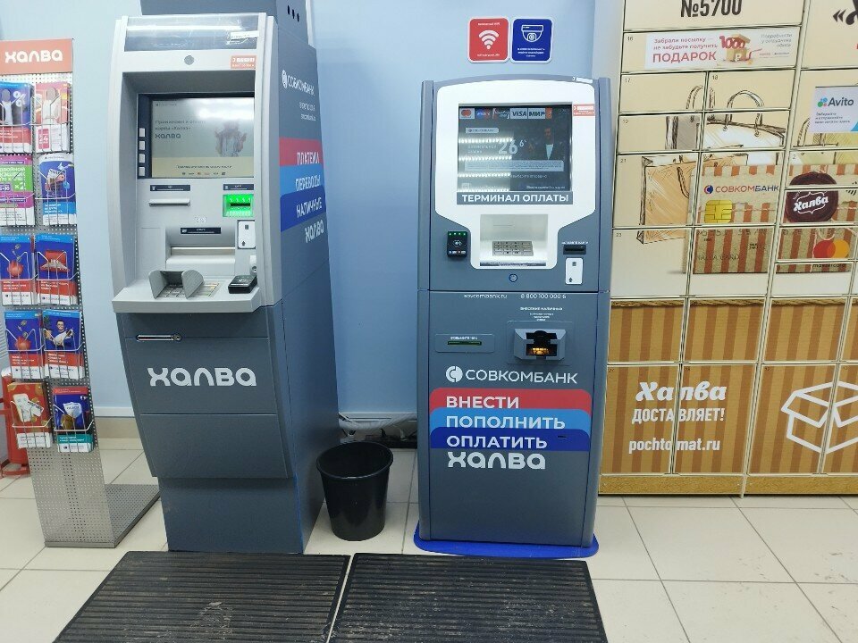 Payment terminal Sovcombank, Izhevsk, photo