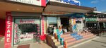 Ilgisu Pharmacy (İzmir, Bornova, Kazımdirik Mah., Üniversite Cad., 30A) ، صيدلية