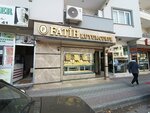 Fatih Kuyumculu (Bursa, Yıldırım, Çınarönü Mah., Çınarönü Cad., 71C) ، متجر مجوهرات