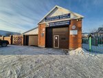 Vehicle Inspection station (Park street, 84), vehicle inspection station