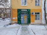Vendi (ulitsa Fizkulturnikov, 1), beauty salon