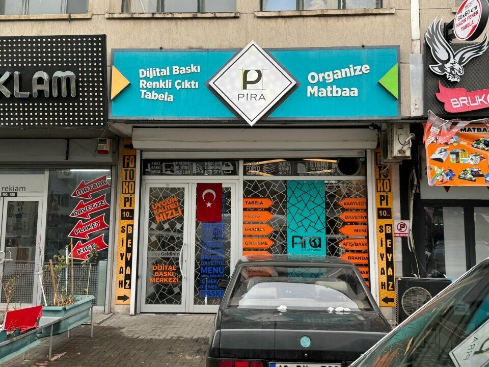 Типография Pira Dijital Matbaa, Анкара, фото