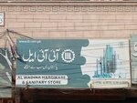 Al madina hardware & sanitary store (Mehmoodabad 2, Mehmoodabad Road, 508A), metalware