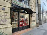 Anatomica Grubin (Kralja Petra Street, 32), orthopedic shop