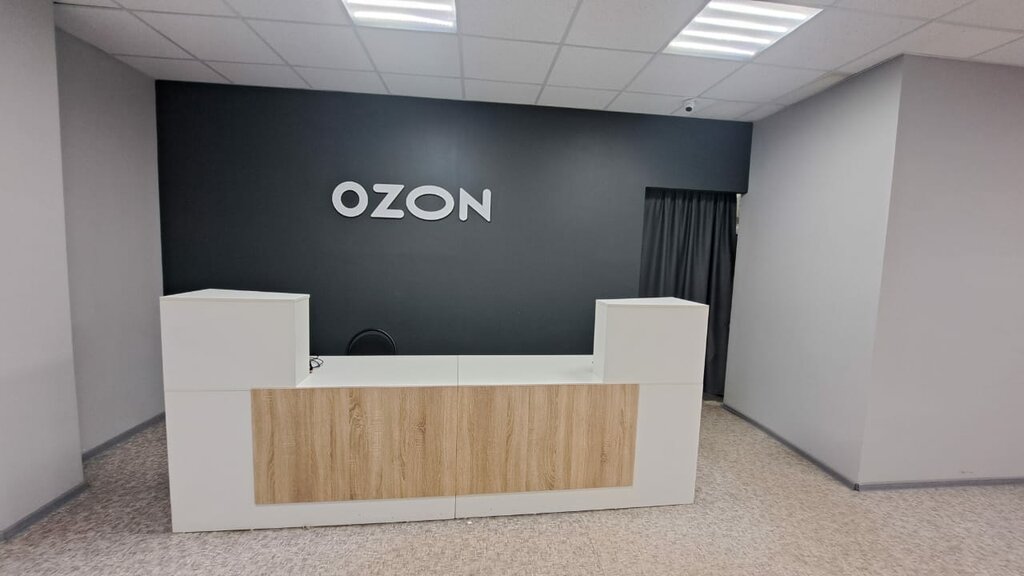 Point of delivery Ozon, Pskov, photo