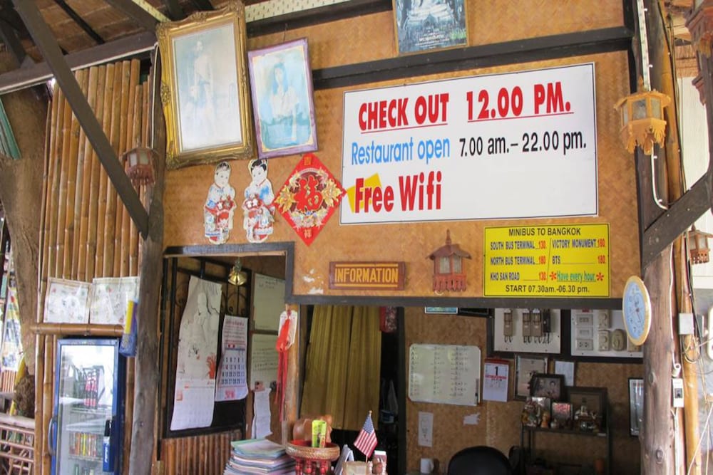 Фото Sugar Cane Guest House 1