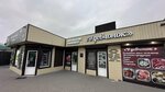 Primebeef Boutique (selo Yamnoye, Sovetskaya ulitsa, 20Б), grocery