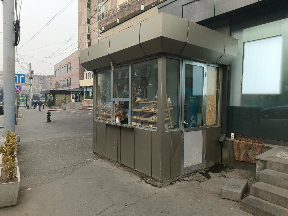 Bakery Bakery With Love, Yerevan, photo