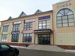 Плаза (Pushkina Street, 139А), shopping mall