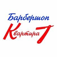 Квартира 7