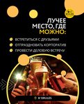 13 Rules Draft Craft (Vakhitova Avenue, 12) ، حانة، بار