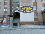 Salem (Mirjaqyp Dýlatov kóshesi, 208), hotel