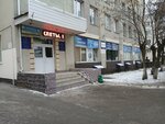 Beanetto (50-Letiya Oktyabrya Street, 16), coffee machine