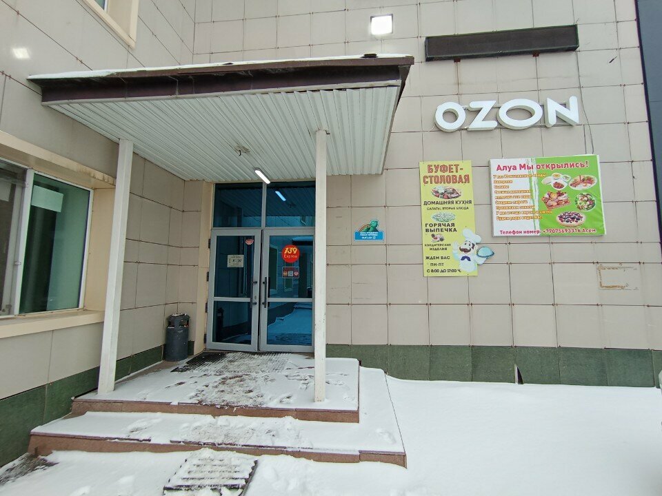 Legal services Amirtas consulting, Astana, photo