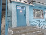 Fashion World (Bauyrzhan Momyshuly Avenue, 19), taller peletero