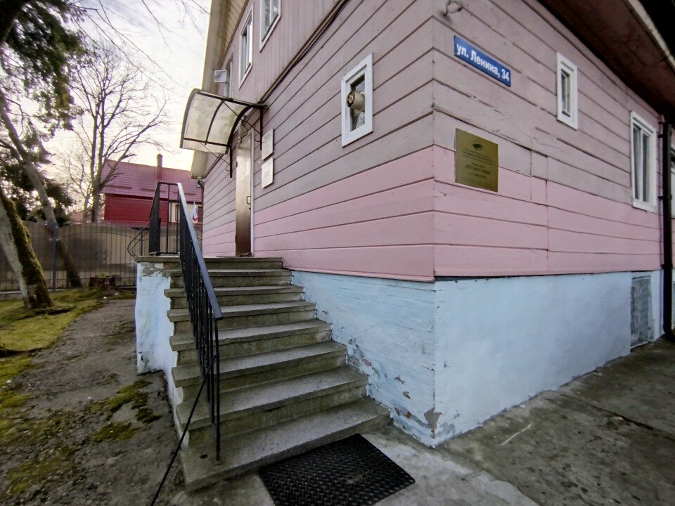 Фото Золотая бухта