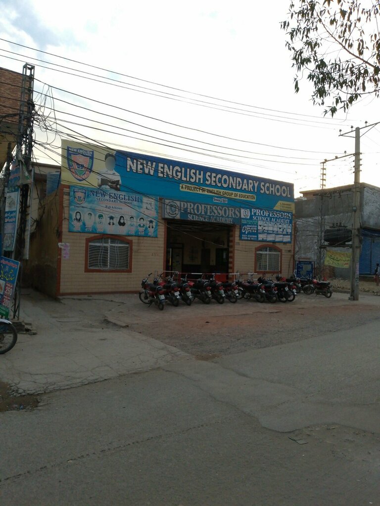 Further education Professor Science Academy, Lahore, photo