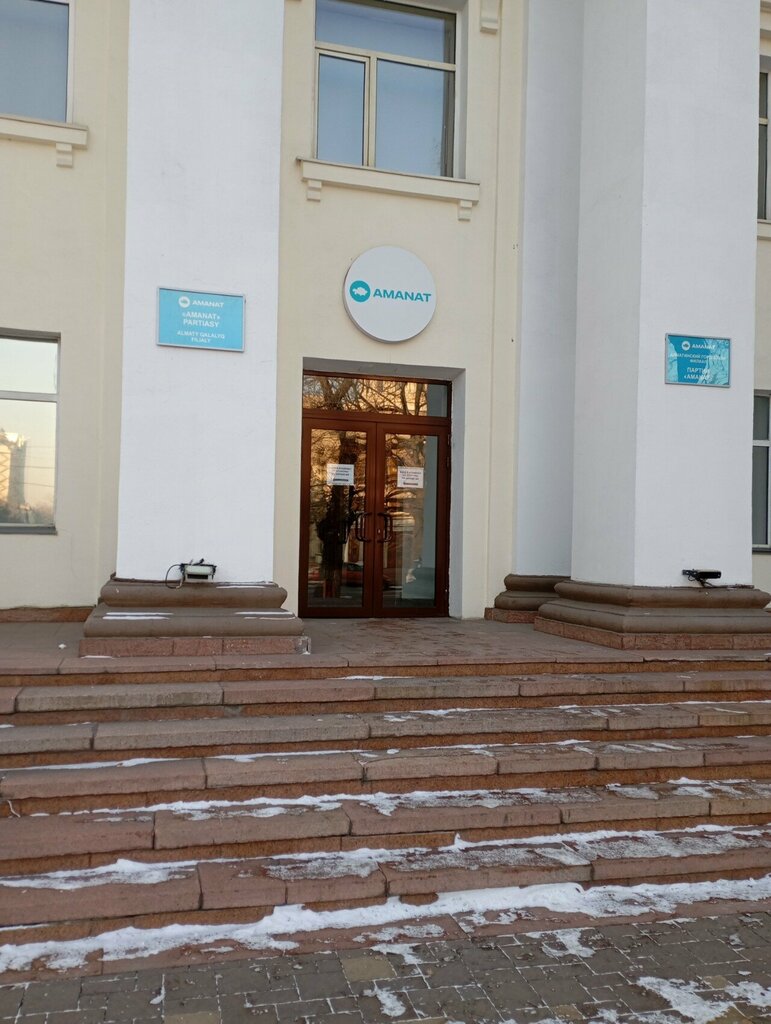 Associations and industrial unions Palata Predprinimateley g. Almaty Atameken, Almaty, photo