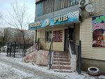 Beer Pub (Bakhitzhan Makhambetov Street, 32), alcoholic beverages