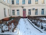 Obshchestvennoye blagopoluchiye Voronezha (Karla Marksa Street, 94), community organization