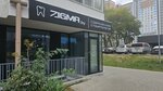 Зигма (Dziarzhynskaga Avenue, 15), clínica dental